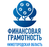 РЕГИОНАЛЬНЫЙ ПОРТАЛ ПО ФИНАНСОВОЙ ГРАМОТНОСТИ