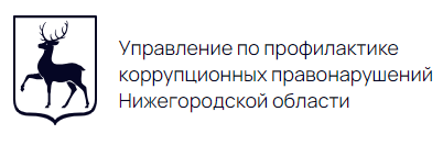 Оценка уровня «Бытовой» коррупции