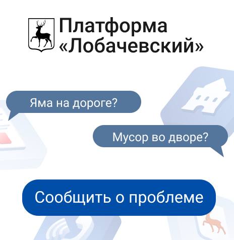 Платформа