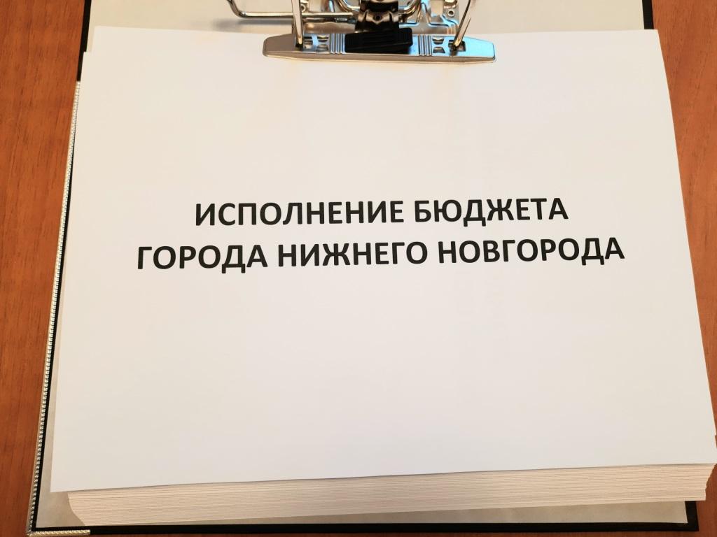 Итоги исполнения городского бюджета на 1 апреля 2026 года