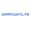Портал«ВАМ РЕШАТЬ»