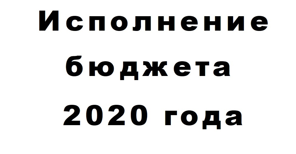 2020