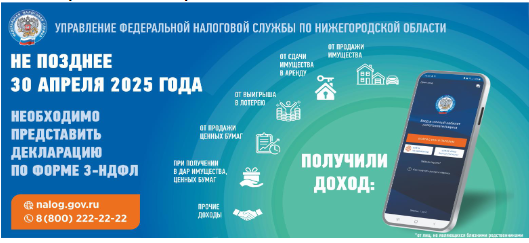 Безымянный_ФНС.png