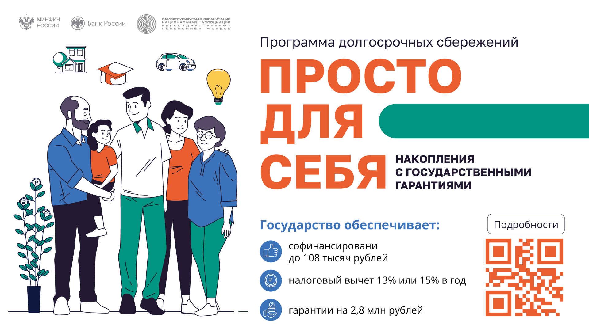 Заставка на рабочий стол 3