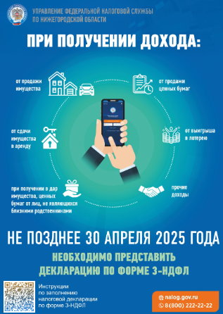 ФНС_ОСНОВА.png