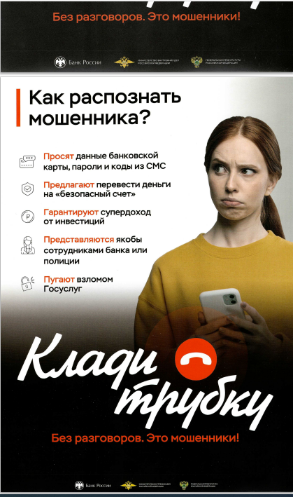 фотка_11.03.2025.png