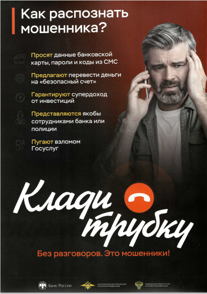 фото_11.03.2025.png